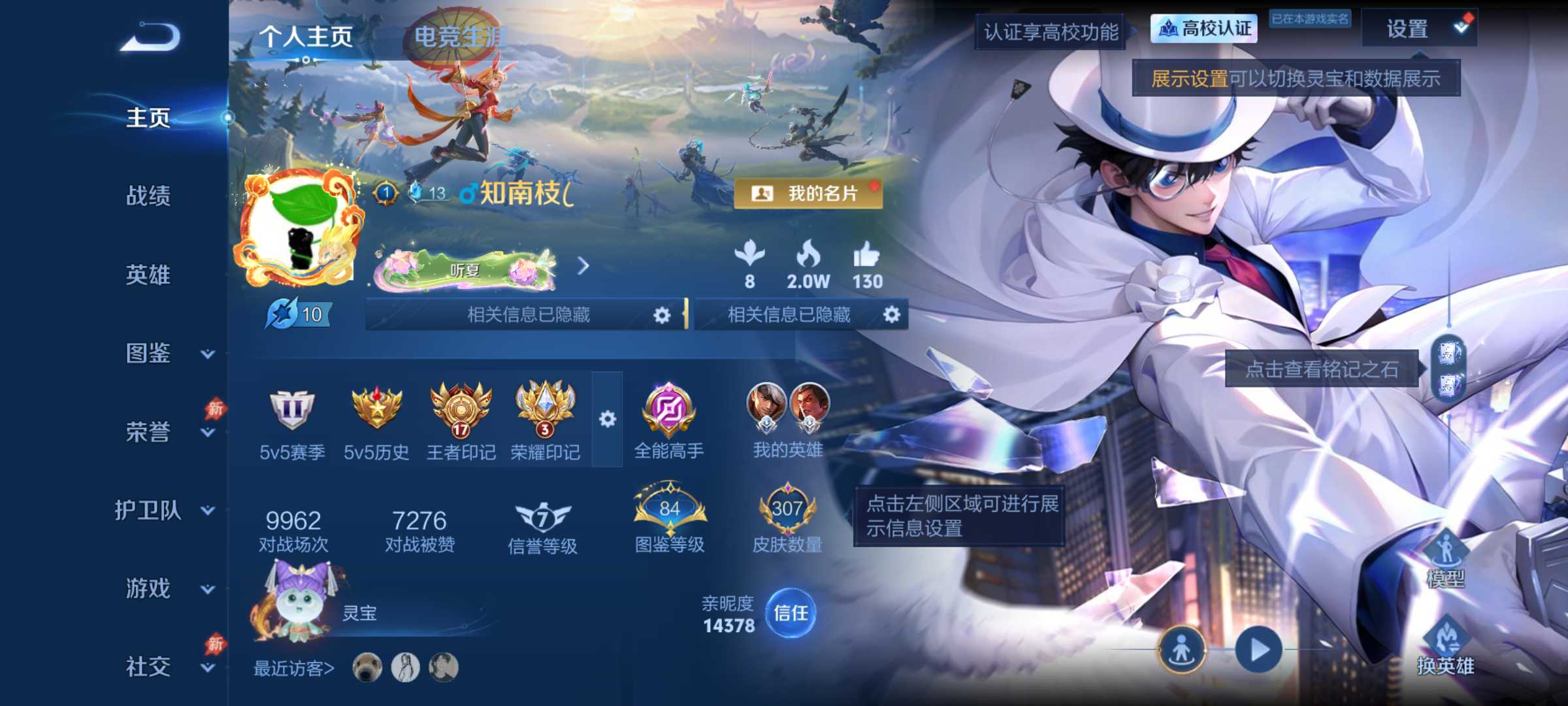 精品v9差6.7w点券v1017王者印记限定多多3星传说亲密道具多多
安卓QV9永恒钻石II段位131英雄307皮肤2典藏皮肤4珍品传说47传说102史诗
【英雄全皮】姜子牙全皮孙权全皮娜可露露全皮
【荣耀典藏】夏侯惇无限飓风号花木兰九霄神辉
【珍品传说】安琪拉酷洛米之心瑶大耳狗之梦张飞兔狲蓬尾马可波罗怪盗基德
【传说皮肤】干将莫邪千山共赴大司命死亡执政官司马懿九山相柳公孙离云诺千山司空震愿照