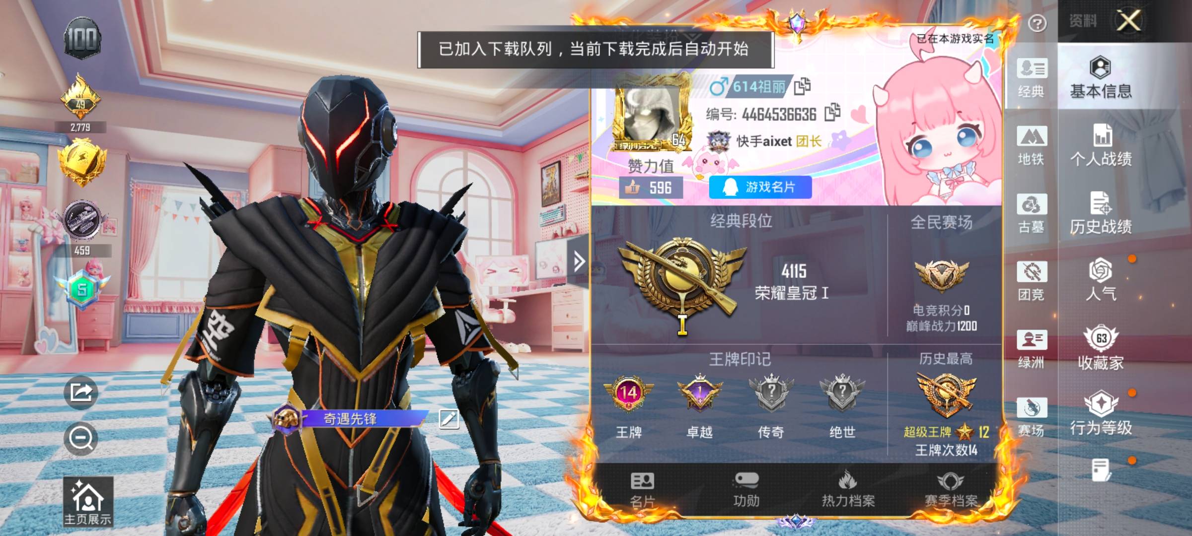 大图