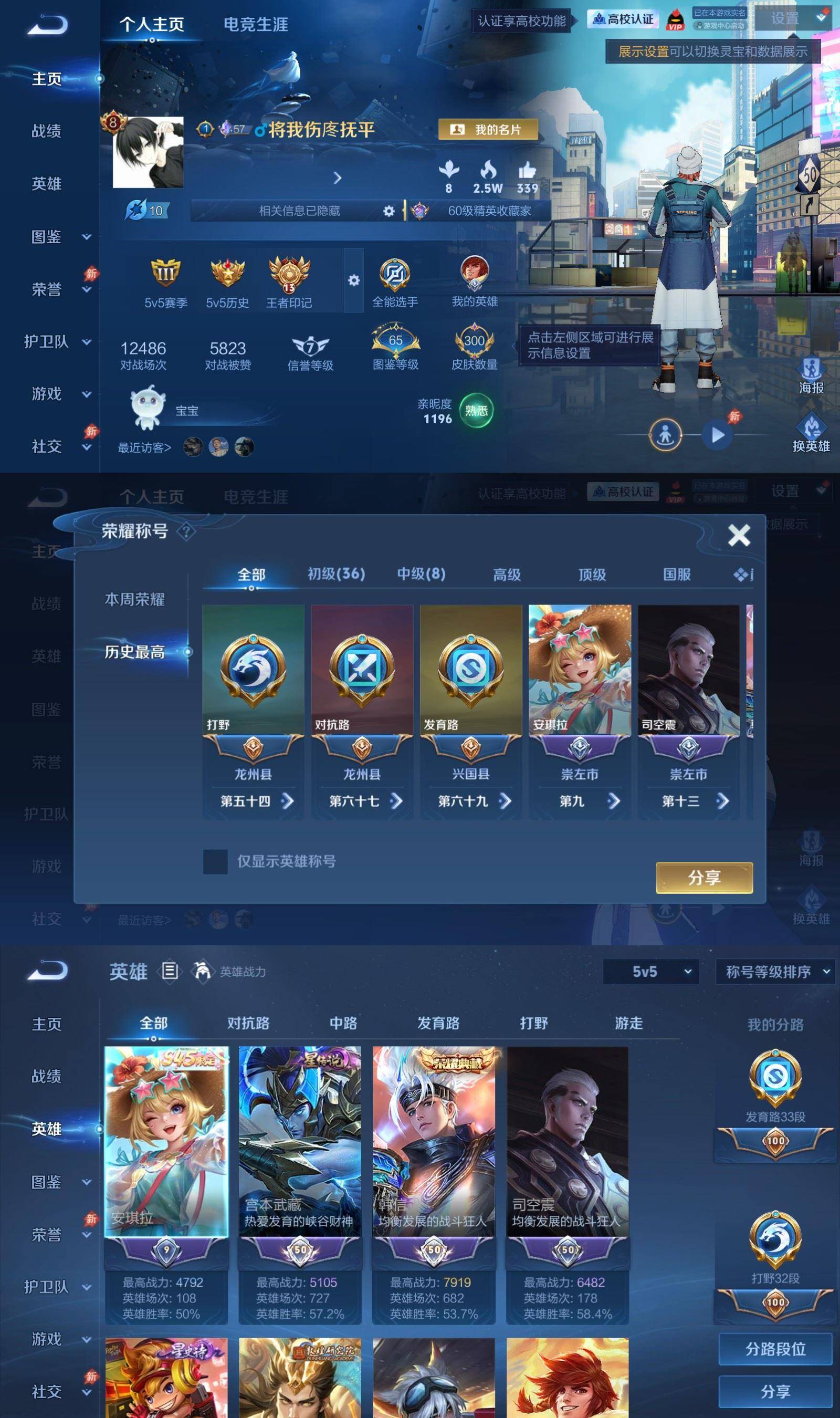 大图