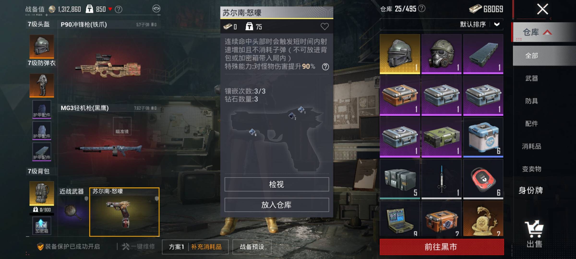 大图