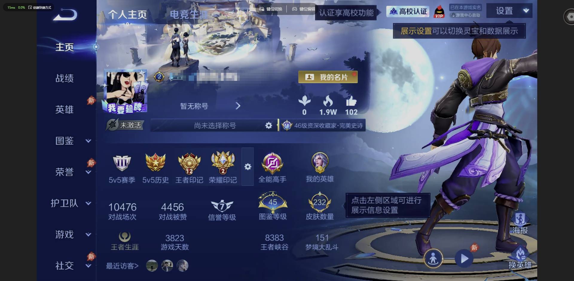 PX_2991383-安卓QV6131英雄232皮肤1典藏皮肤3传说48史诗 【荣耀典藏】夏侯惇无限飓风号 【传说皮肤】后羿神树通天桑启鸣野蒿孙悟空零号赤焰 【限定皮肤】白起狰姜子牙天穹之誓狄仁杰阴阳师虞姬凯尔特女王赵云皇家上将嬴政优雅恋人鲁班七号狮舞东方庄周蜃楼王高渐离死亡摇滚阿轲迷踪丽影孙膑妖精王扁鹊炼金王芈月重明夏侯惇朔风刀甄姬游园惊梦曹操烛龙典韦穷奇典韦蓝屏警告狄仁杰魔
