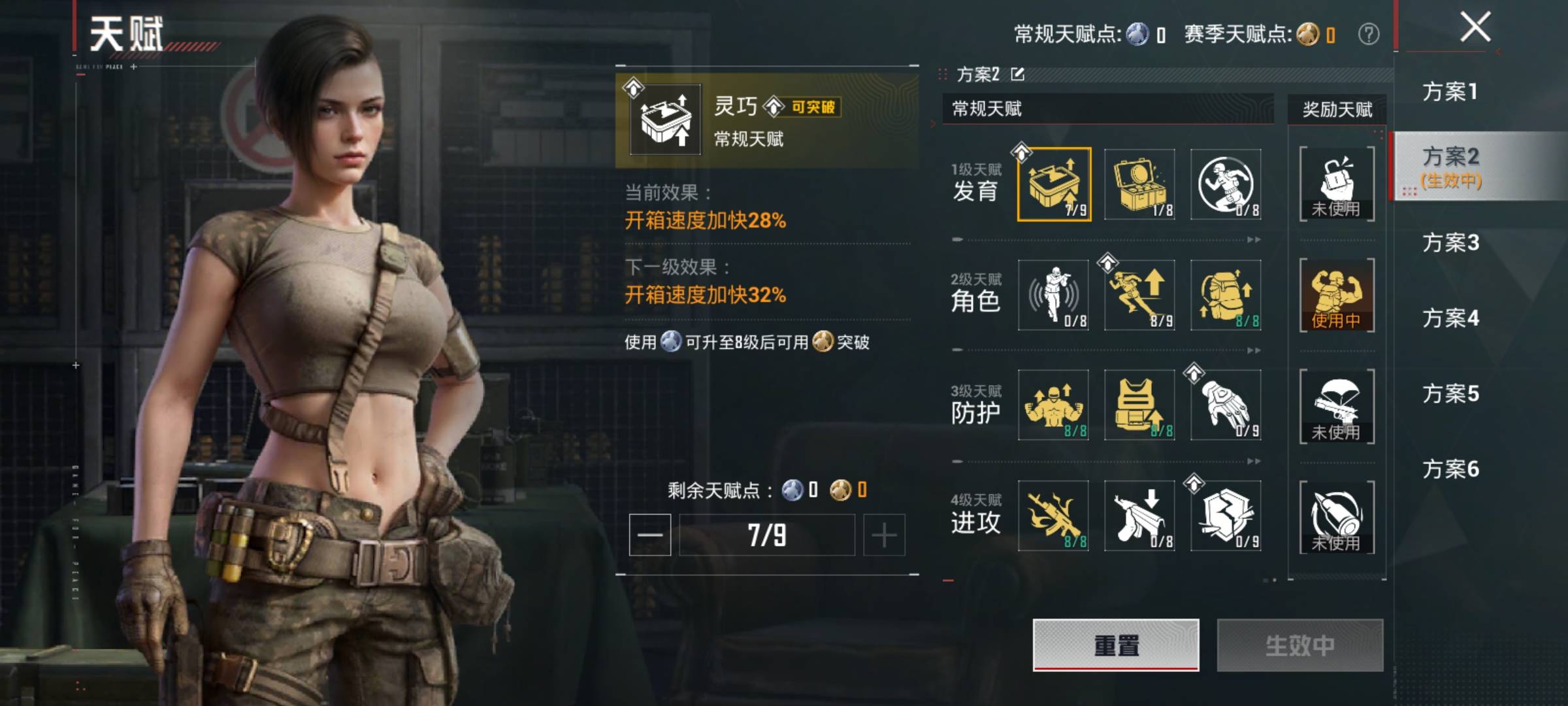 HPMMN4476974和平精英账号详情图5