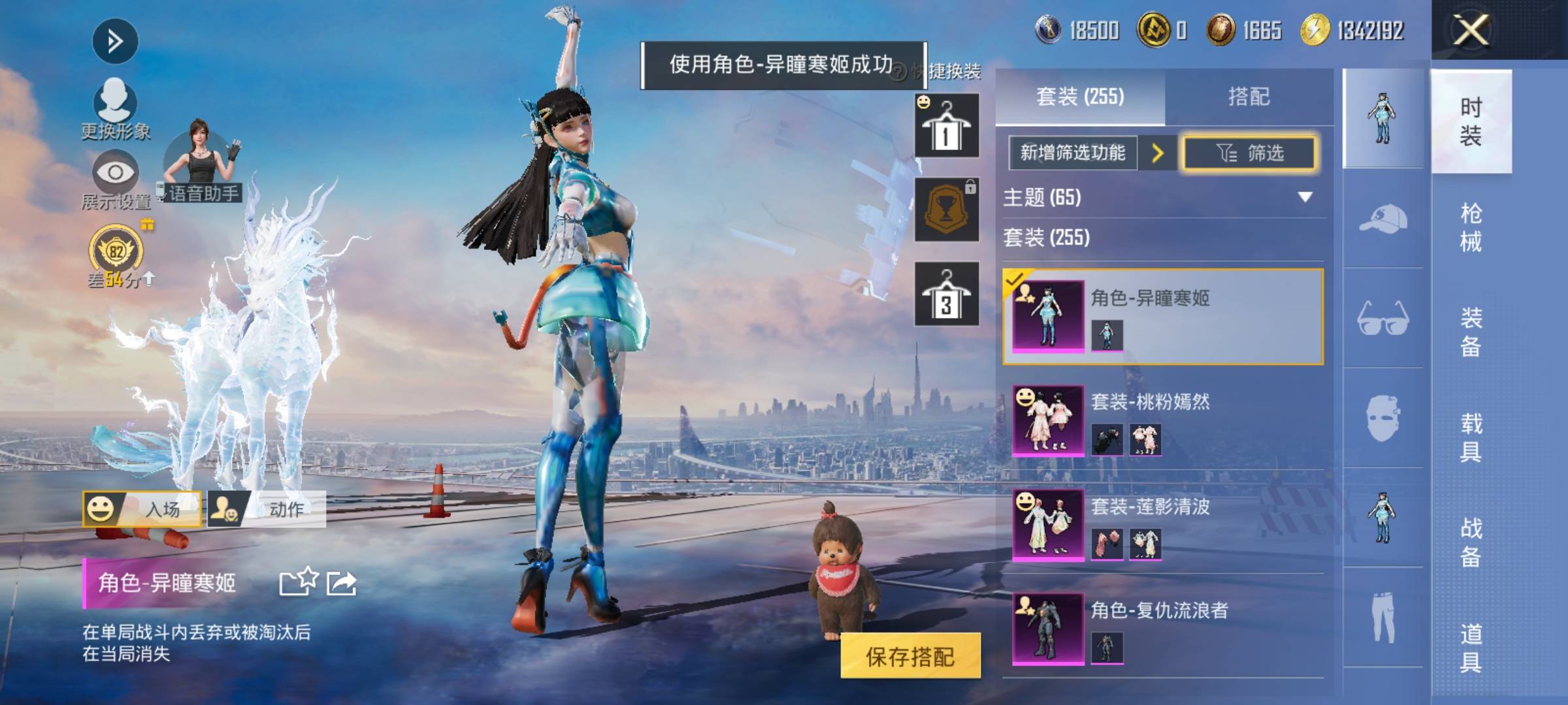HPMMN4476974和平精英账号详情图7