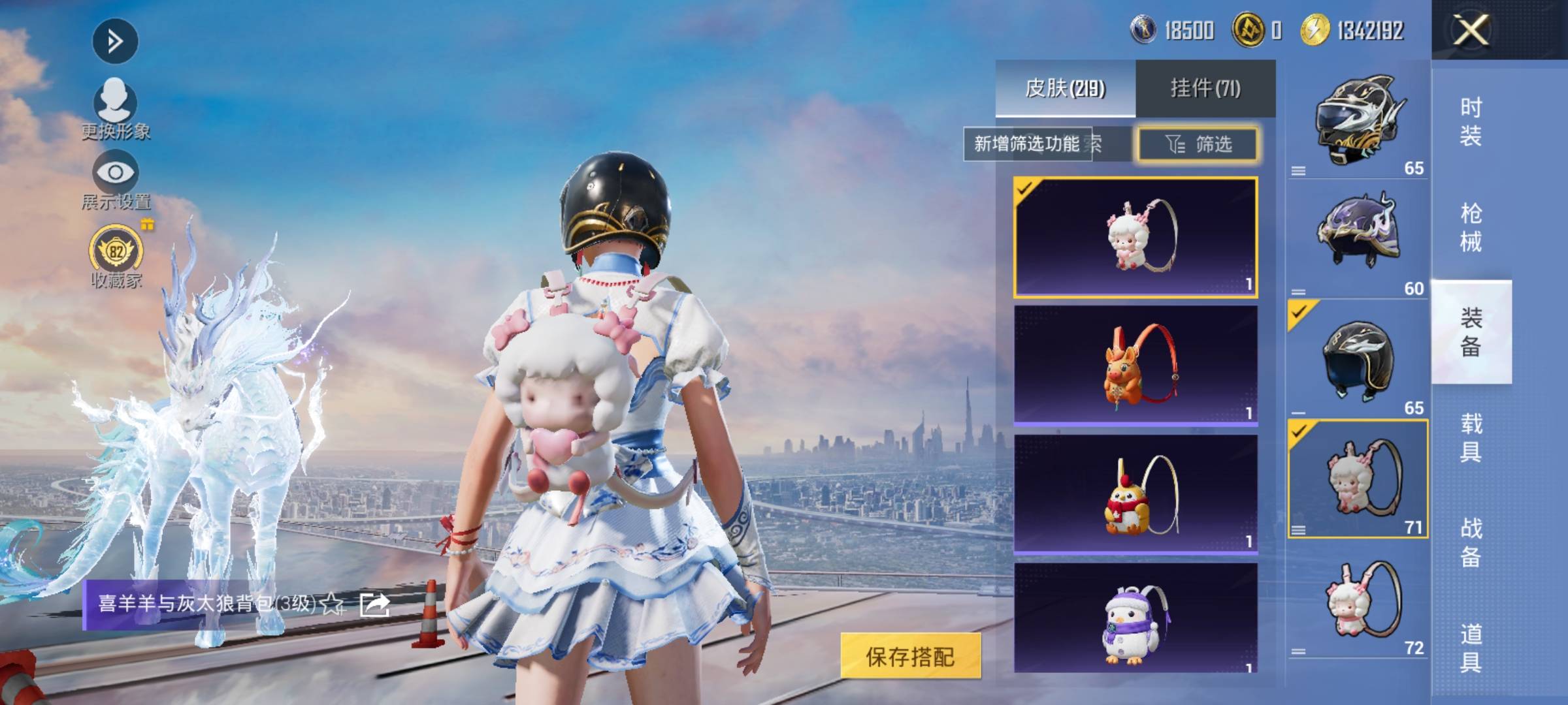 HPMMN4476974和平精英账号详情图12