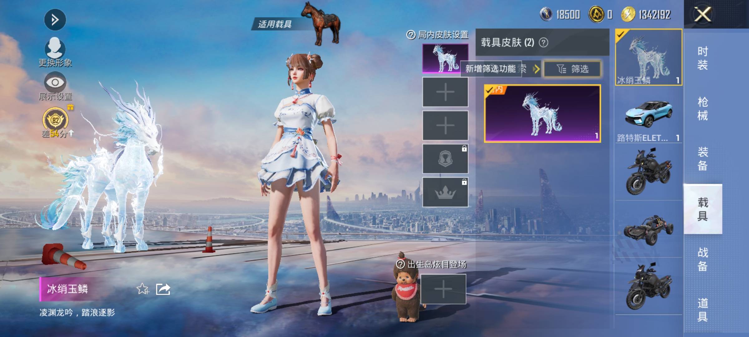 HPMMN4476974和平精英账号详情图13