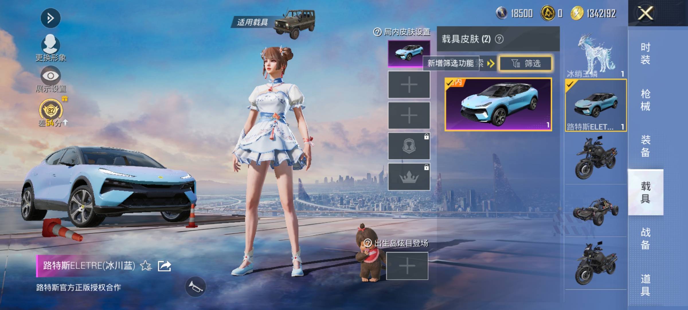 HPMMN4476974和平精英账号详情图14