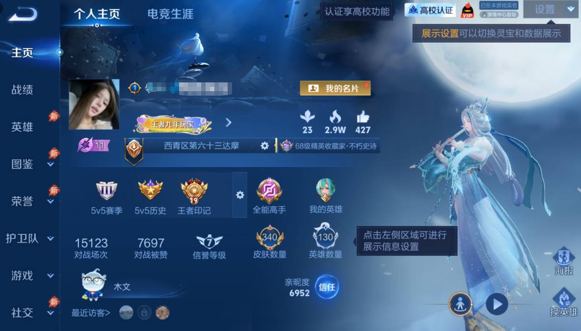PX_2991395-苹果QV7130英雄340皮肤1典藏皮肤22传说94史诗 【英雄全皮】孙权全皮影全皮 【荣耀典藏】铠银白咏叹调 【传说皮肤】盾山一塔千年后羿神树通天澜愿照九州拓桑启鸣野蒿典韦战鼓燎原孙尚香乘龙问璇玑马超琥珀纪元澜逐花归海露娜霜月吟百里守约碎云马超无双飞将西施游龙清影镜炽阳神光曜云鹰飞将李信一念神魔刘备时之恋人张良黄金白羊座干将莫邪久胜战神虞姬云霓雀翎达摩黄