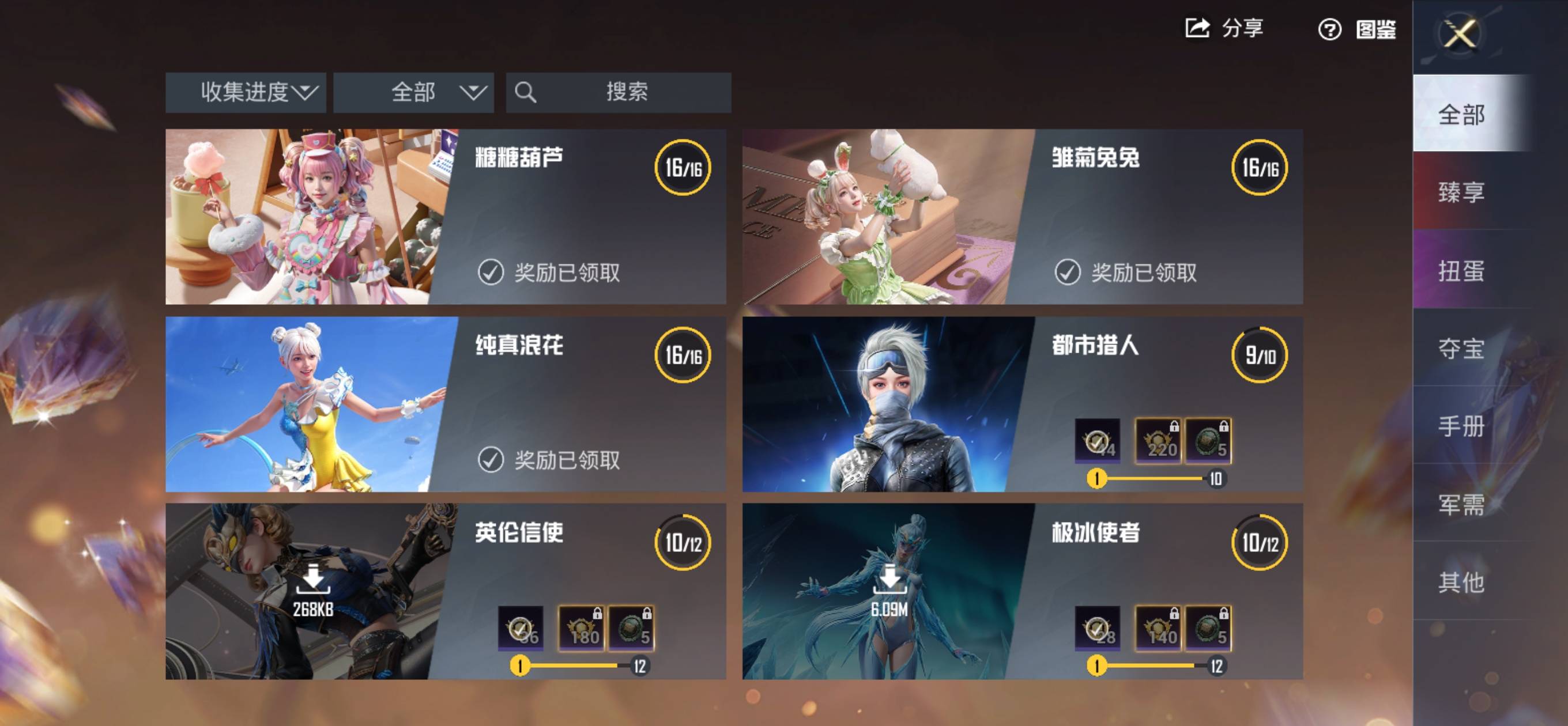 大图