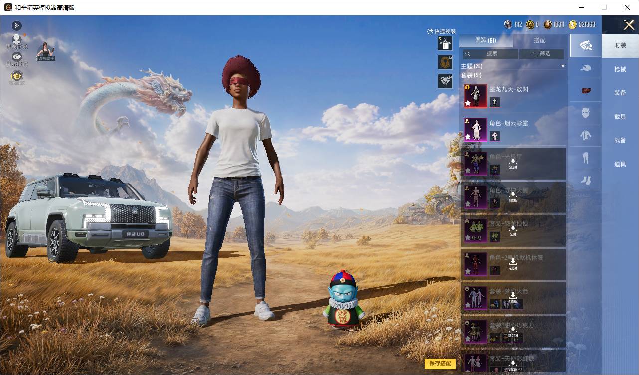大图