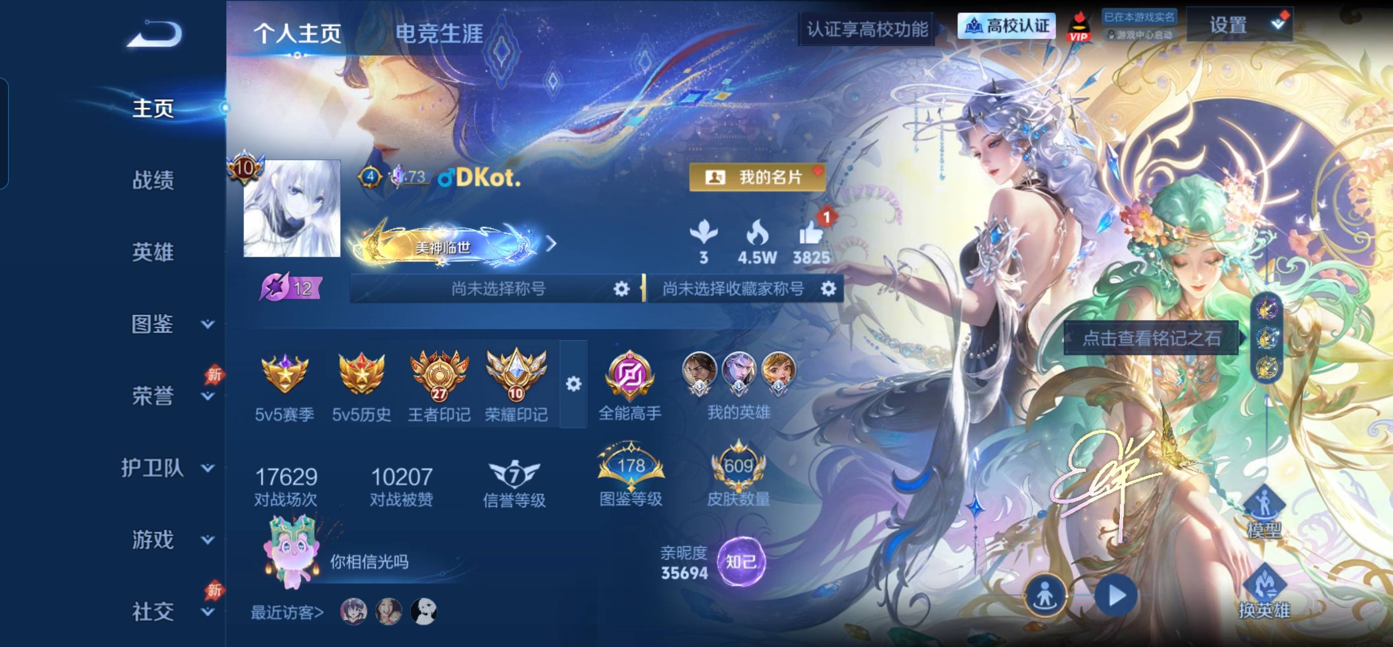 可二次极品v10号 慕夏全套 美神临世称号 马年限定主页背景 百星历史印记 27王者印记 10荣耀印记 1小兵 4星传说 74按键 安卓QV10最强王者段位132英雄609皮肤6典藏皮肤1珍品无双12无双11珍品传说82传说186史诗
【英雄全皮】嬴政全皮刘禅全皮阿轲全皮扁鹊全皮元歌全皮宫本武藏全皮李白全皮司马懿全皮露娜全皮姜子牙全皮刘邦全皮韩信全皮不知火舞全皮橘右京全皮钟馗全皮苍全皮太乙真人