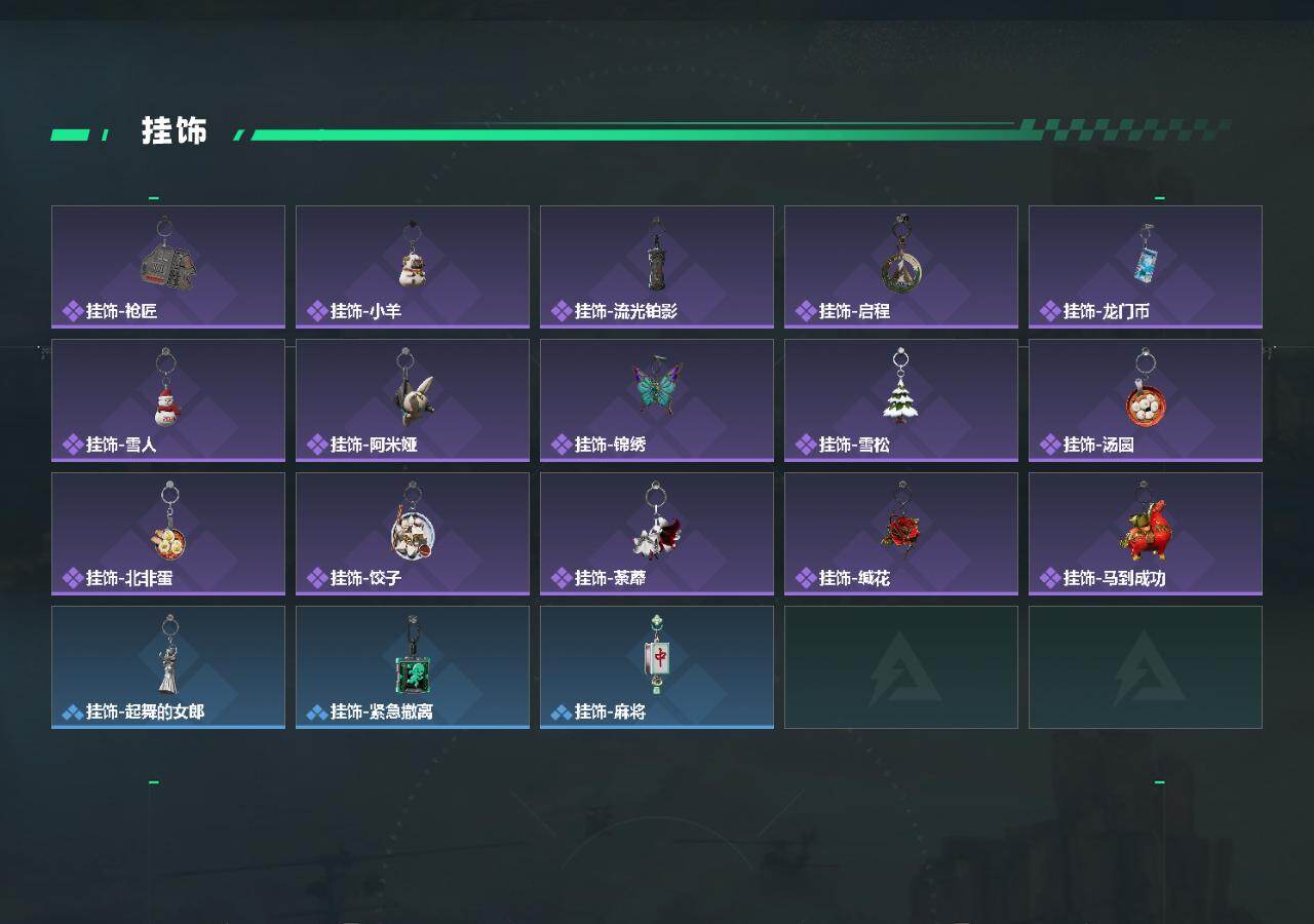 SJZQM4108809三角洲行动账号详情图6