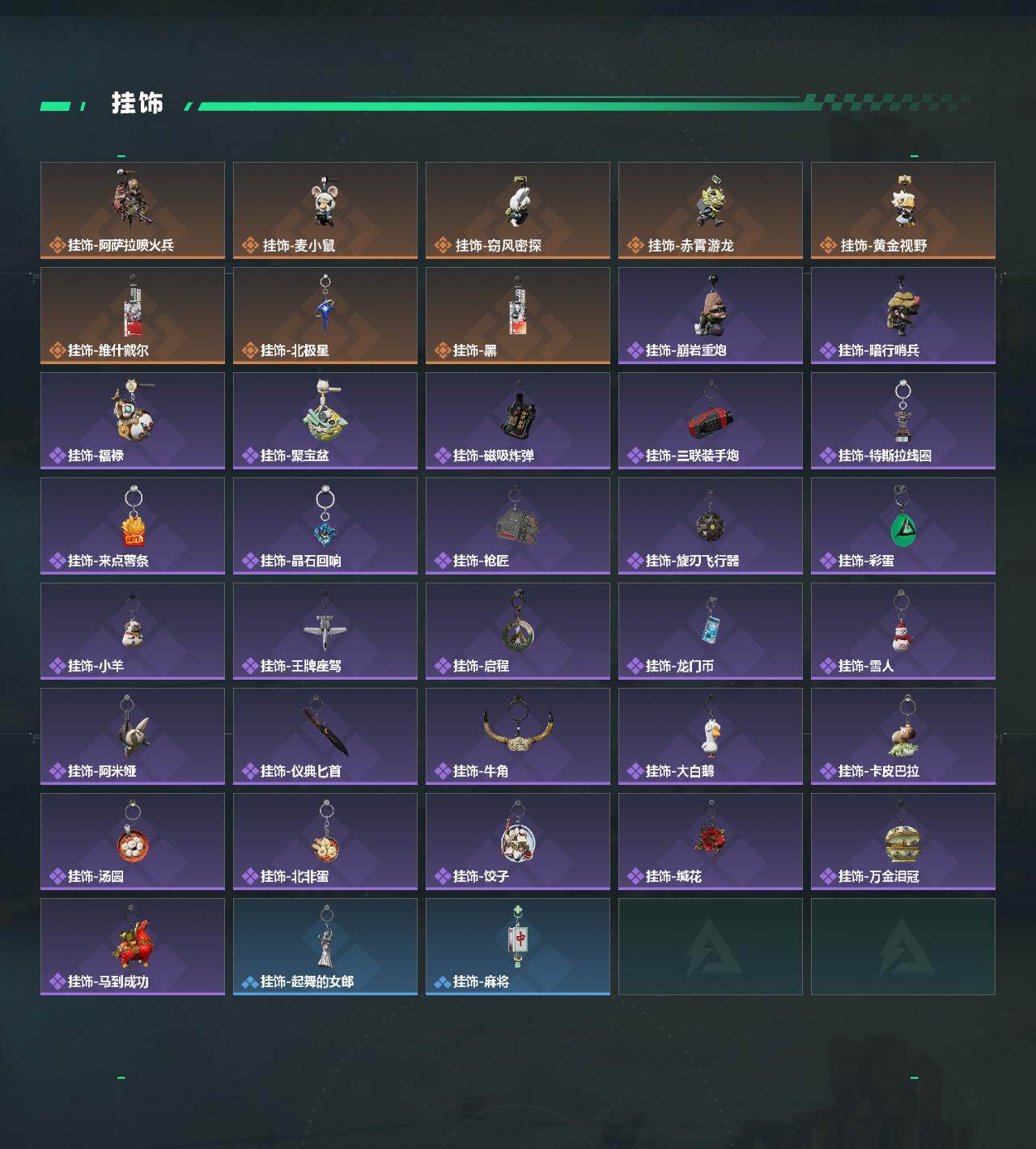 SJZQM4109958三角洲行动账号详情图7