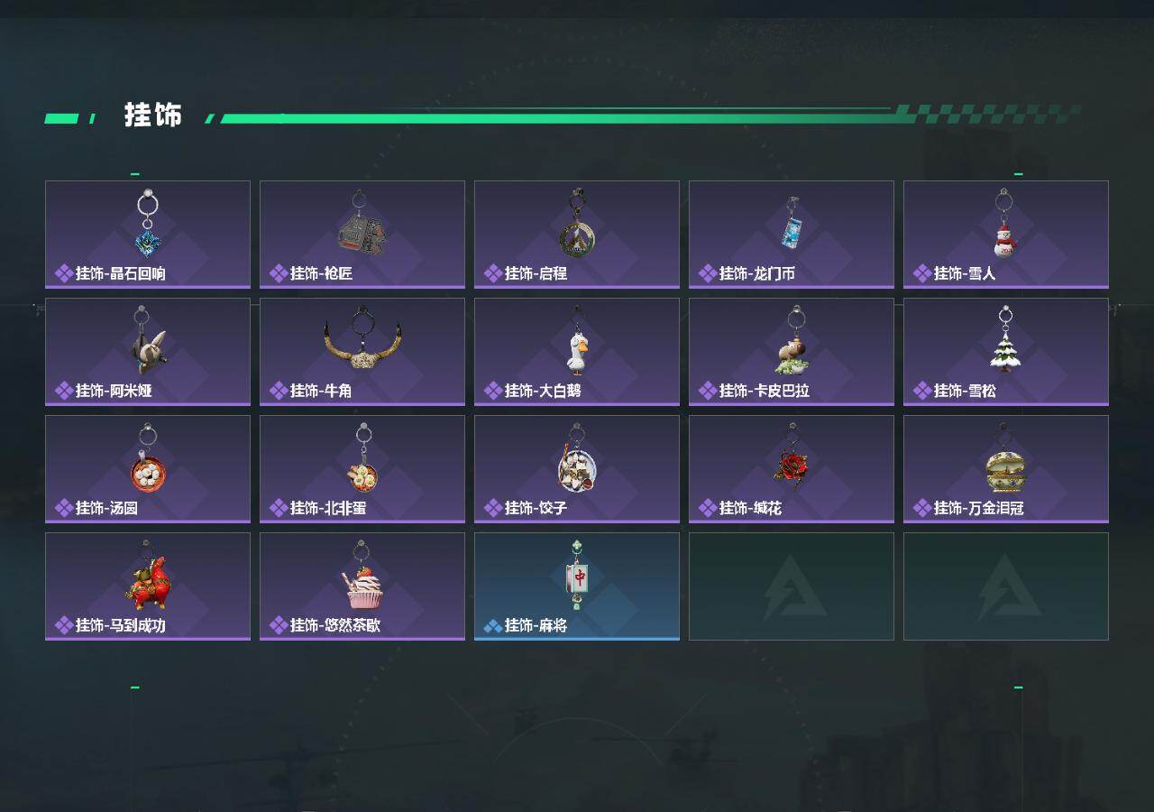 SJZQM4109334三角洲行动账号详情图6