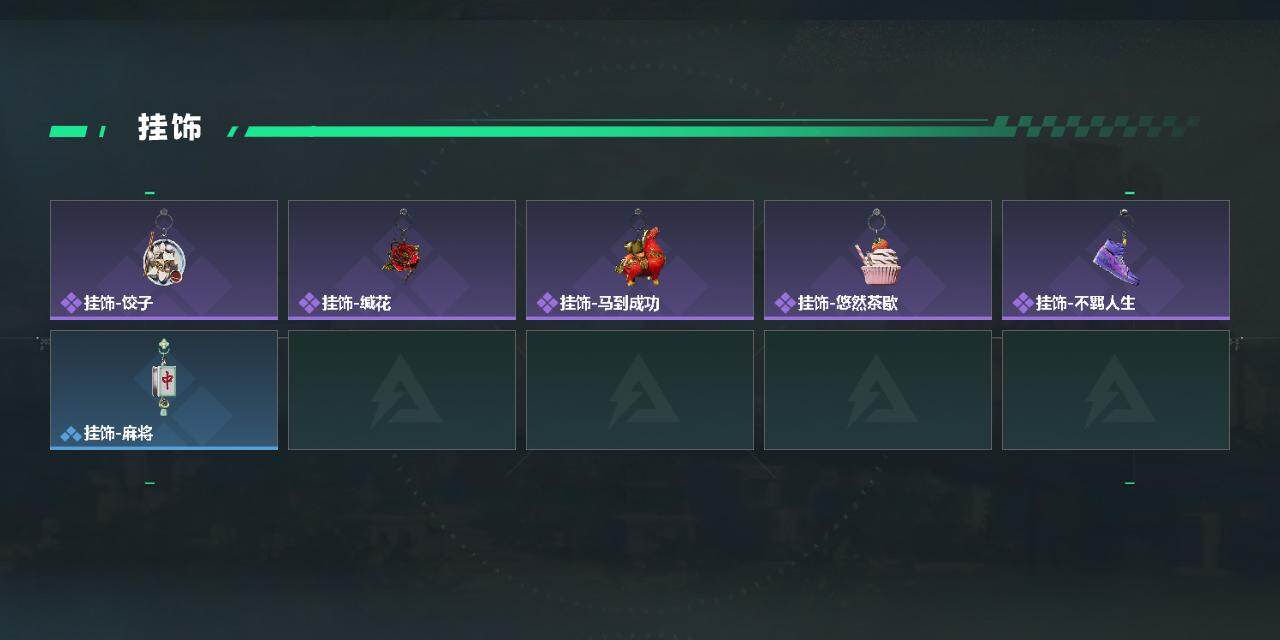SJZEY4116482三角洲行动账号详情图5