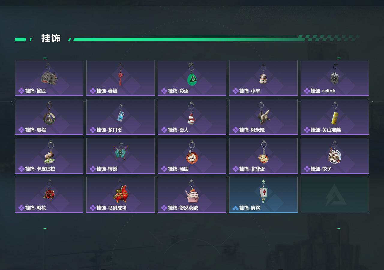 SJZQM4110072三角洲行动账号详情图7