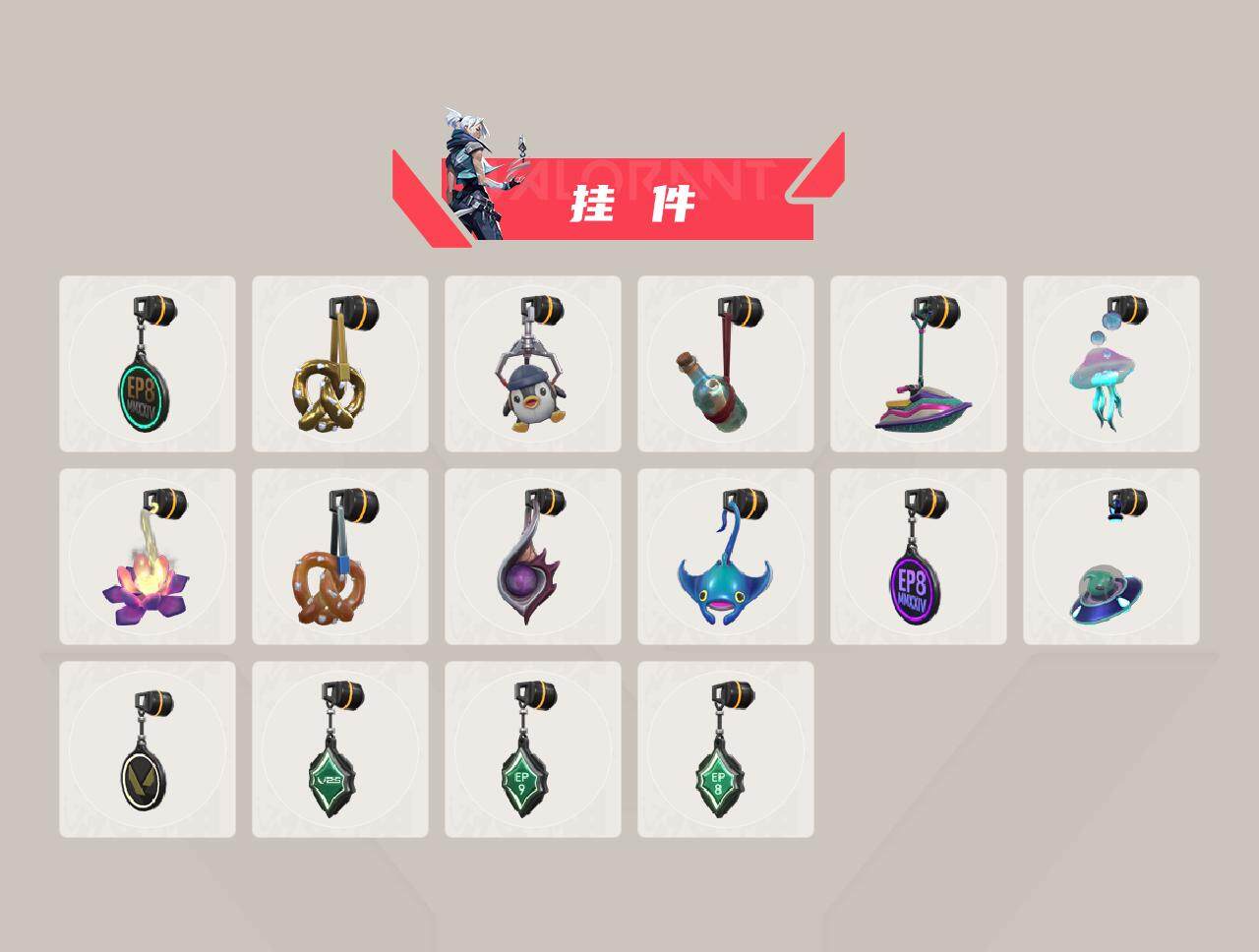 WWQXL322122无畏契约账号详情图4 WWQXL322122无畏契约账号详情图4