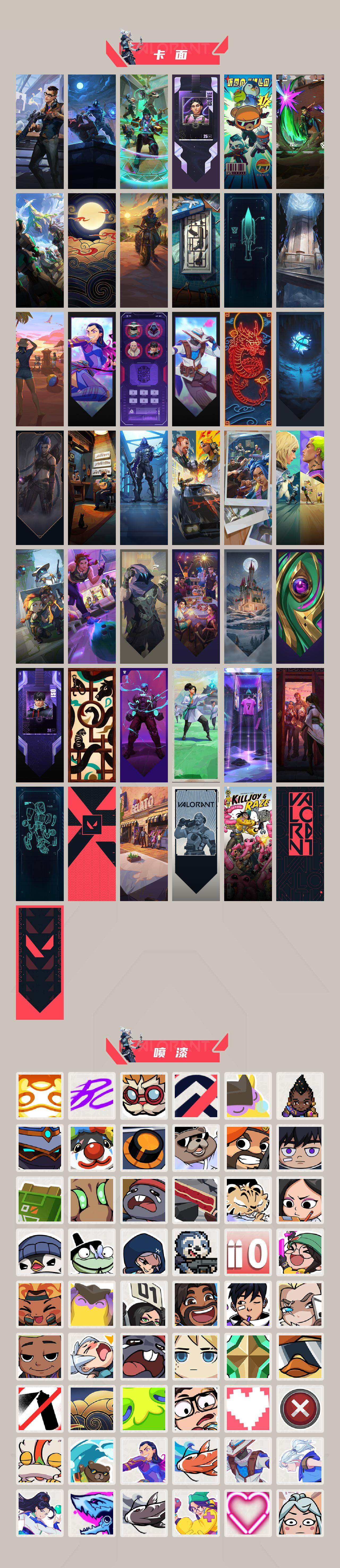 WWQQM42815无畏契约账号详情图5 WWQQM42815无畏契约账号详情图5