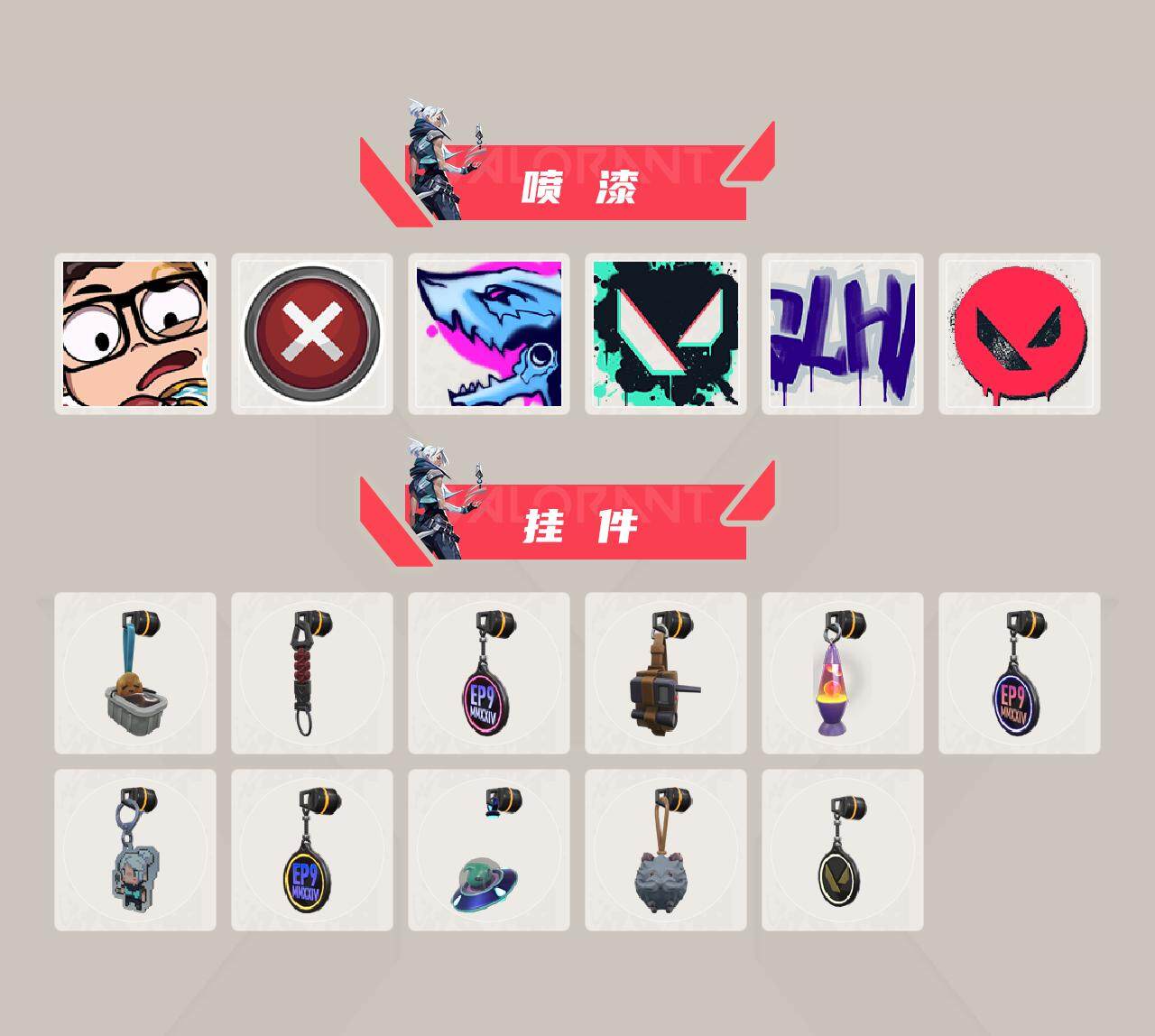 WWQQM324529无畏契约账号详情图5 WWQQM324529无畏契约账号详情图5