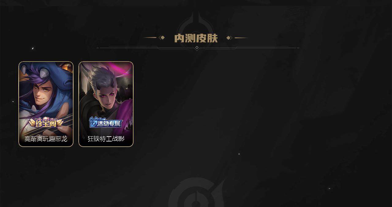 WZLE3366177王者荣耀账号详情图6 WZLE3366177王者荣耀账号详情图6