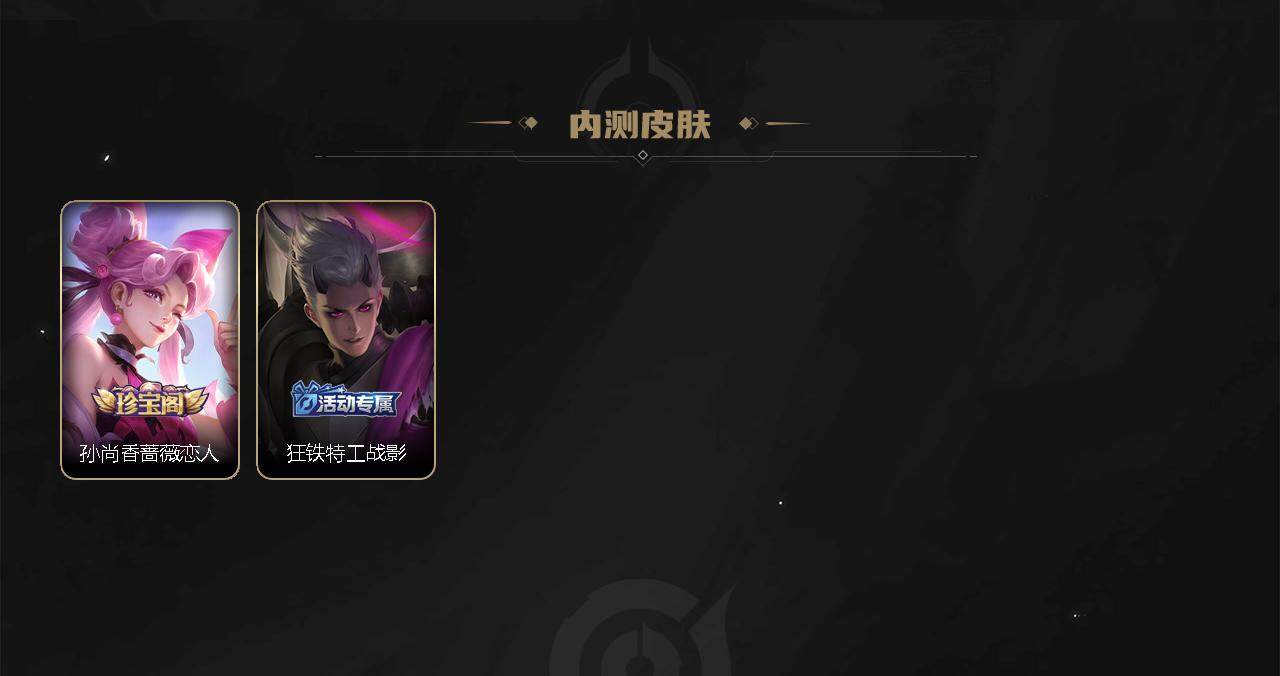 WZ0349893王者荣耀账号详情图6