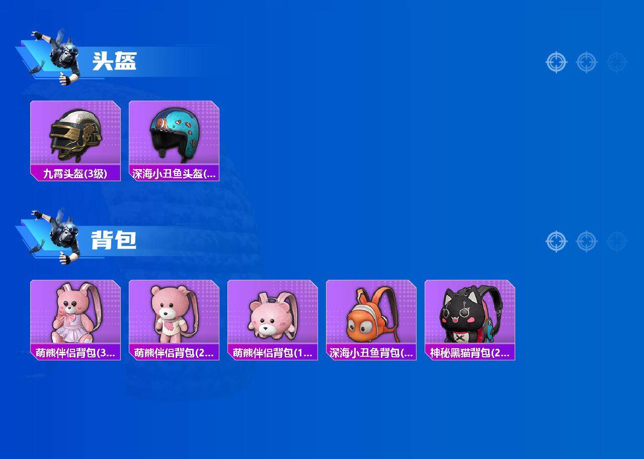 HPCMW3428893和平精英账号详情图5 HPCMW3428893和平精英账号详情图5