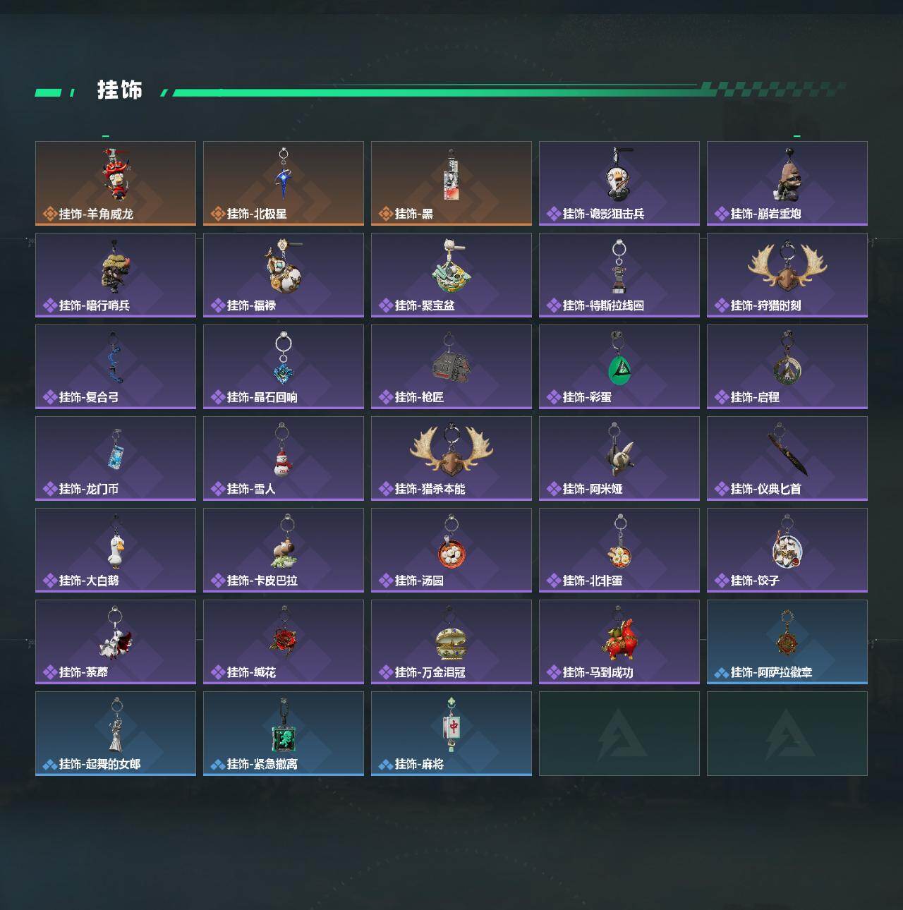 SJZCMW461227三角洲行动账号详情图5 SJZCMW461227三角洲行动账号详情图5