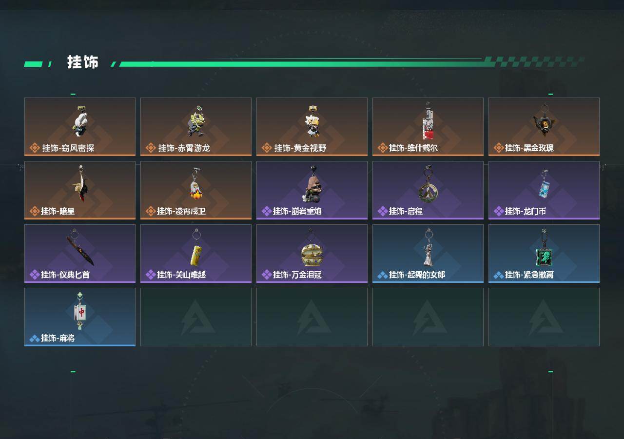 SJZQM458760三角洲行动账号详情图4