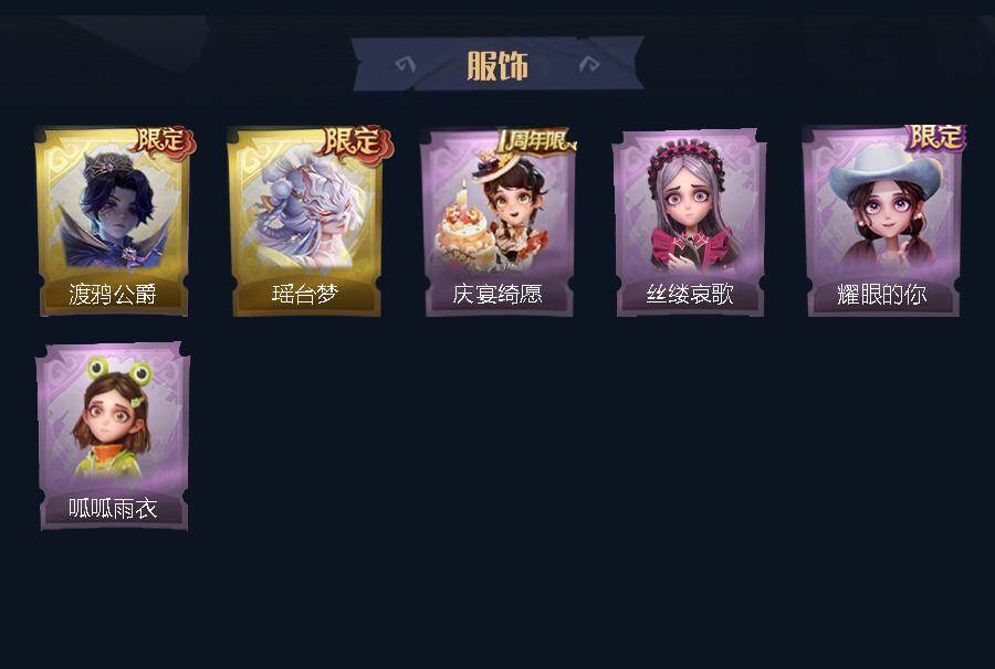 CZREY40976超自然行动组账号详情图2