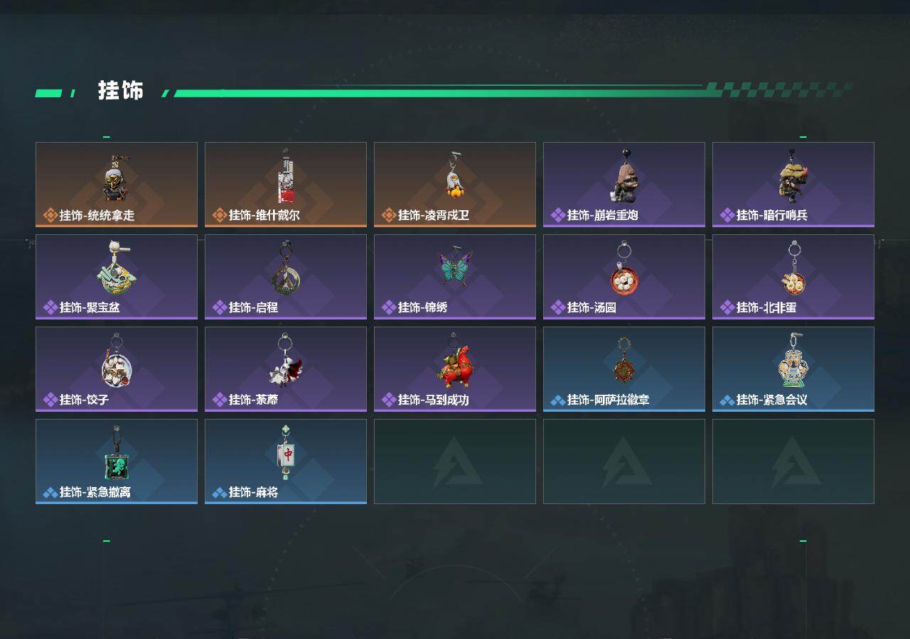 SJZCMW461495三角洲行动账号详情图3