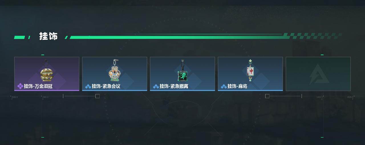 SJZEY459728三角洲行动账号详情图3