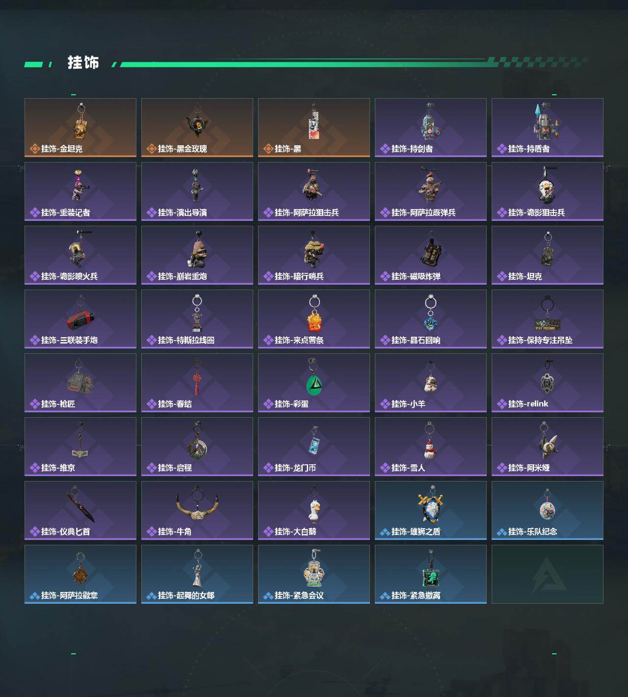 SJZCMW469743三角洲行动账号详情图6