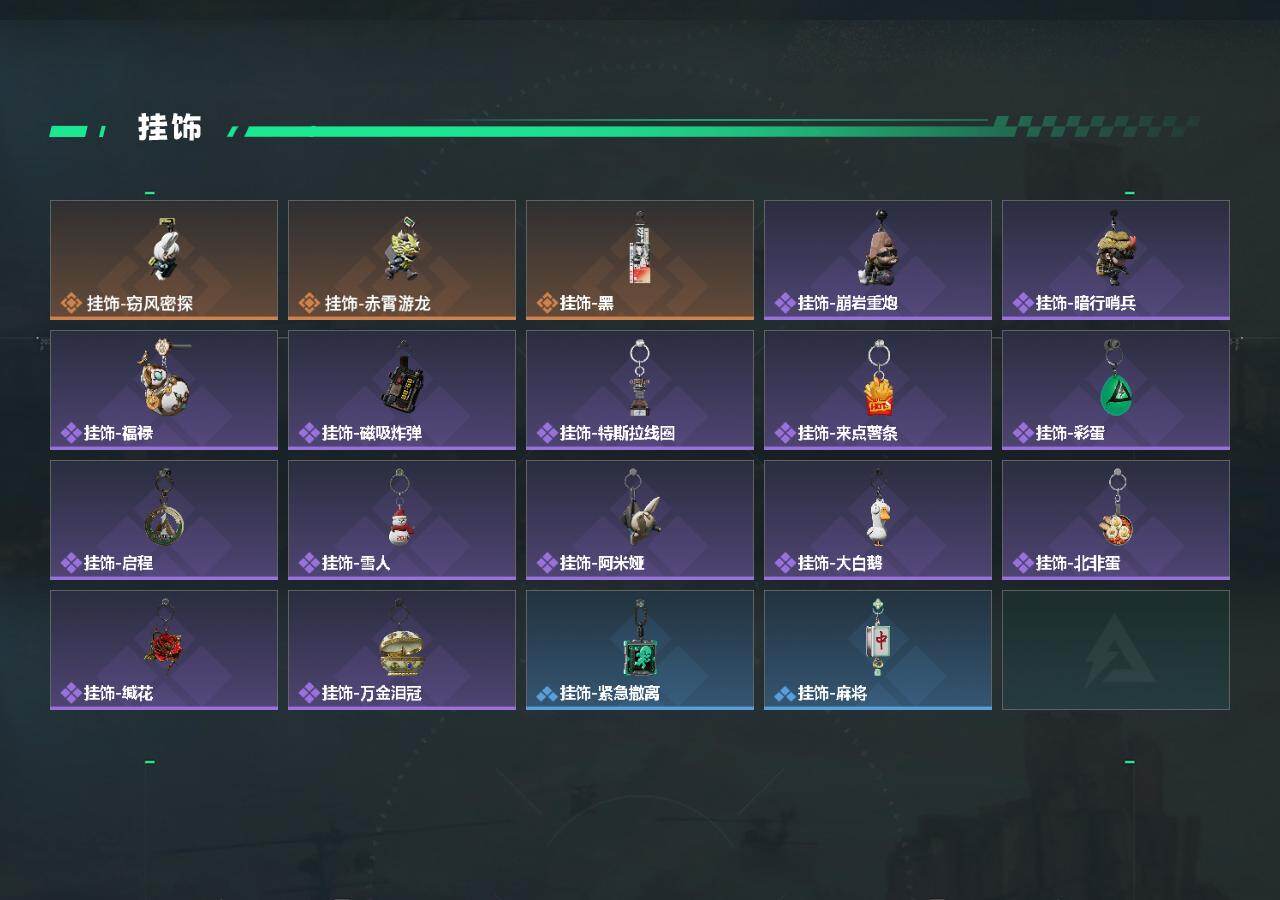 SJZEY474451三角洲行动账号详情图4