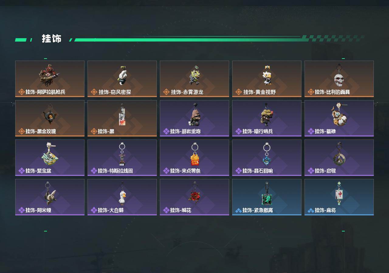 SJZQM474372三角洲行动账号详情图5