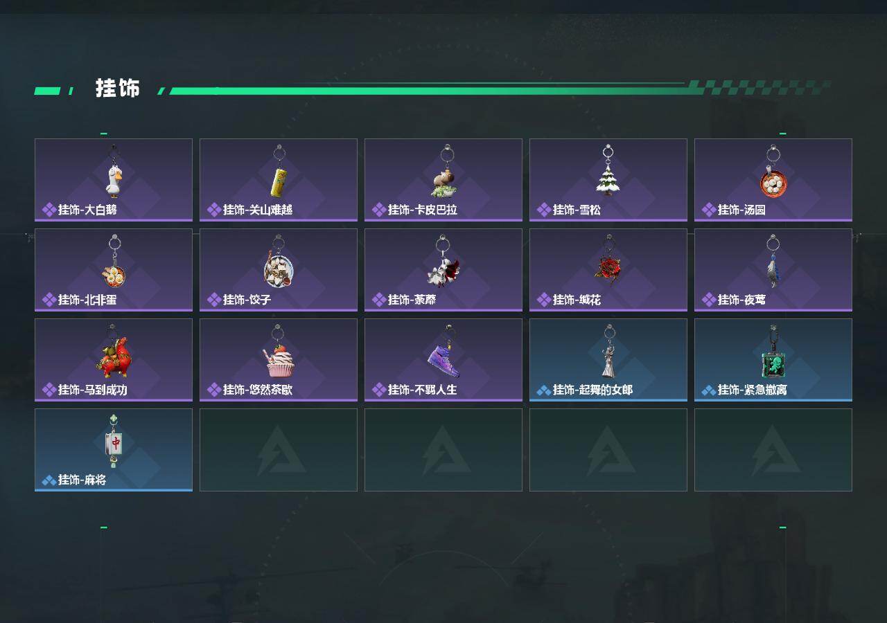 SJZQM4109714三角洲行动账号详情图8