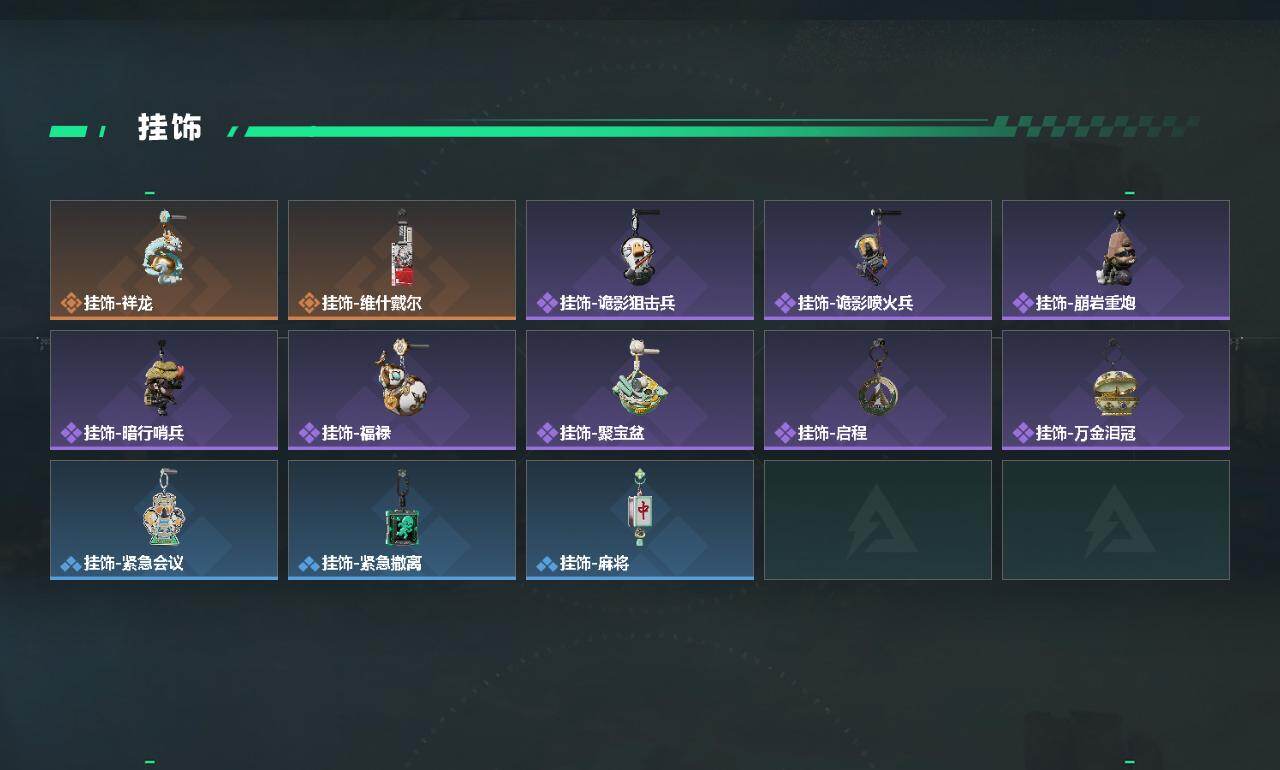 SJZEY4107993三角洲行动账号详情图3