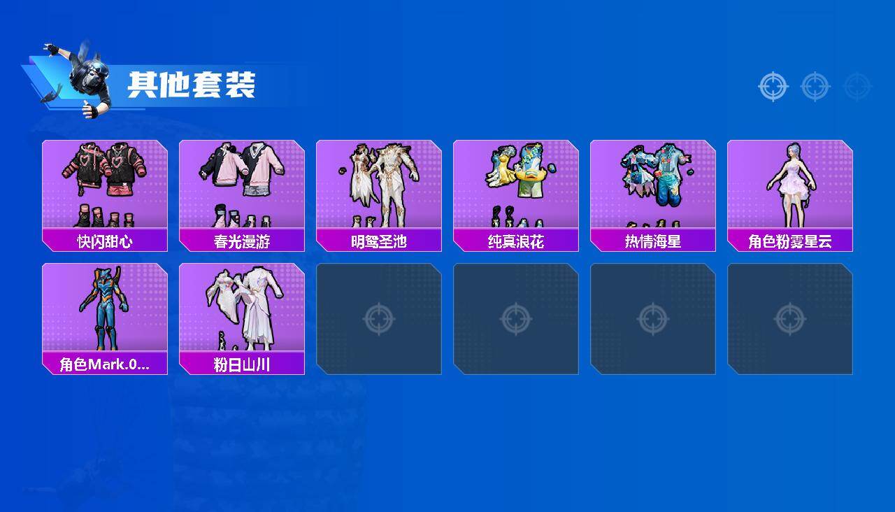 HPLE4194164和平精英账号详情图3