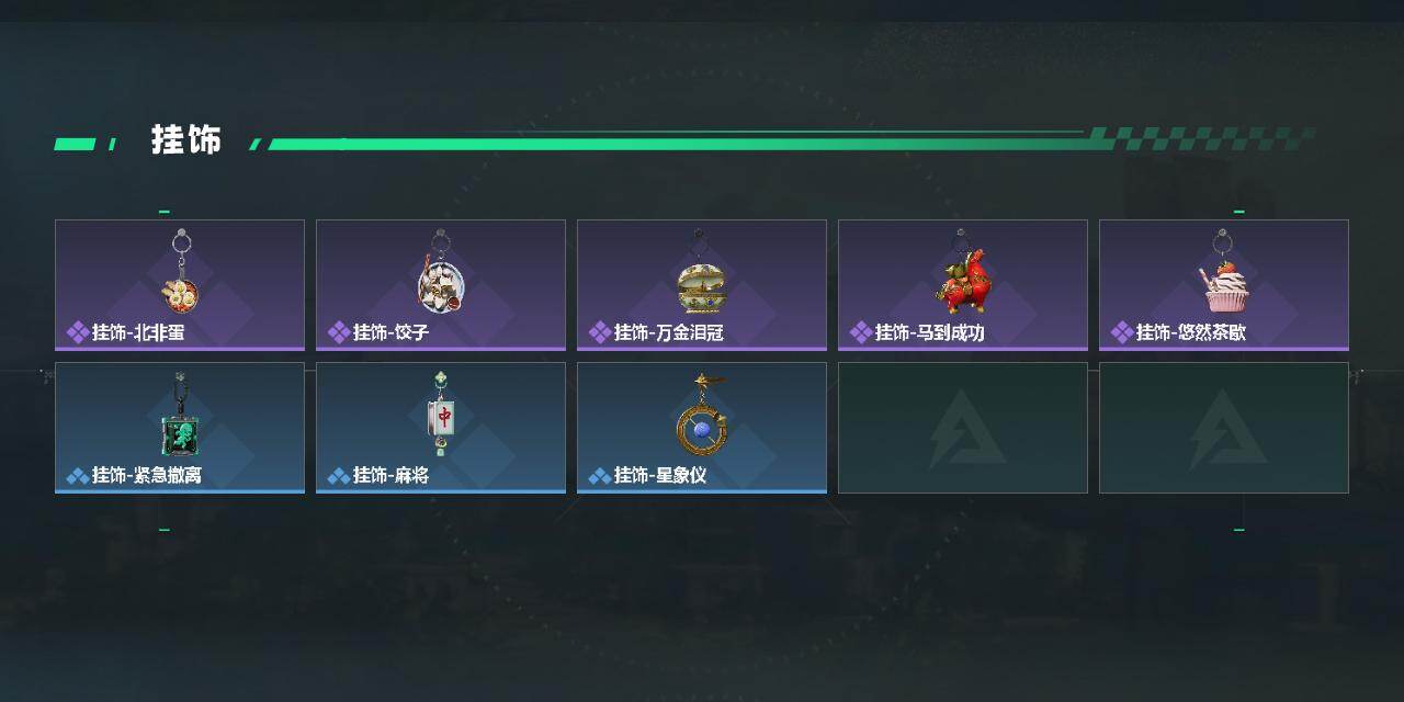 SJZEY4108245三角洲行动账号详情图3