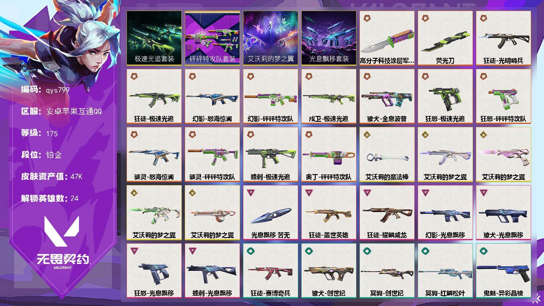 优选商品