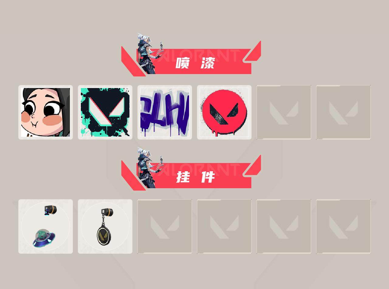 WWQLX436533无畏契约账号详情图3
