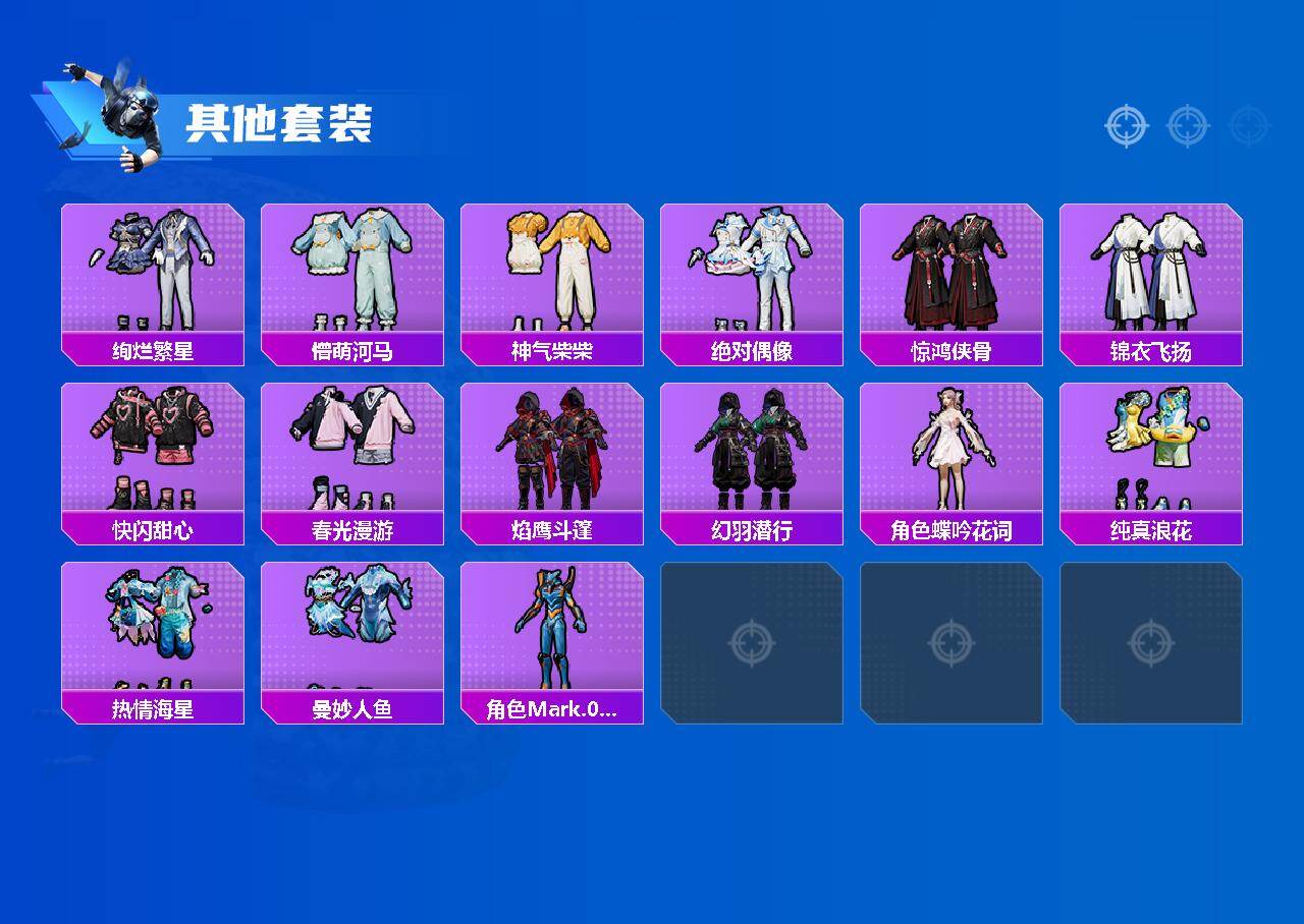 HPLX4195221和平精英账号详情图5