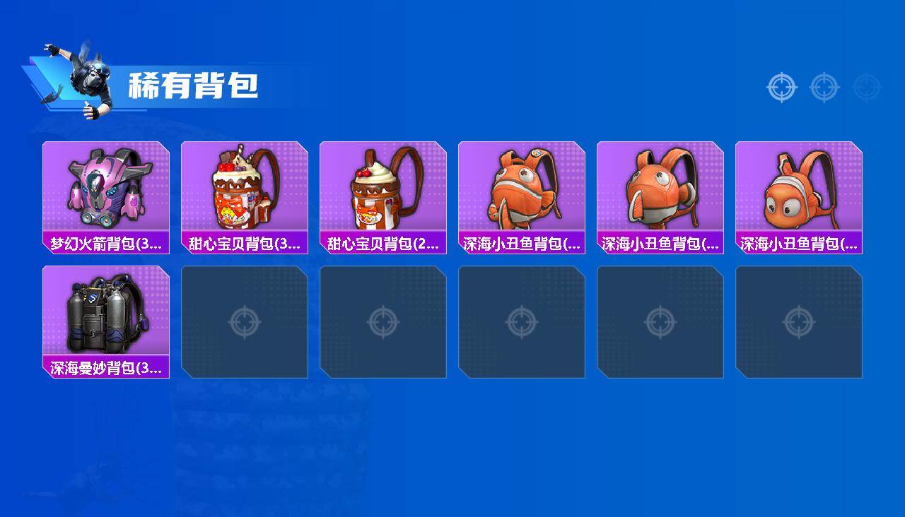 HPLX4206078和平精英账号详情图4