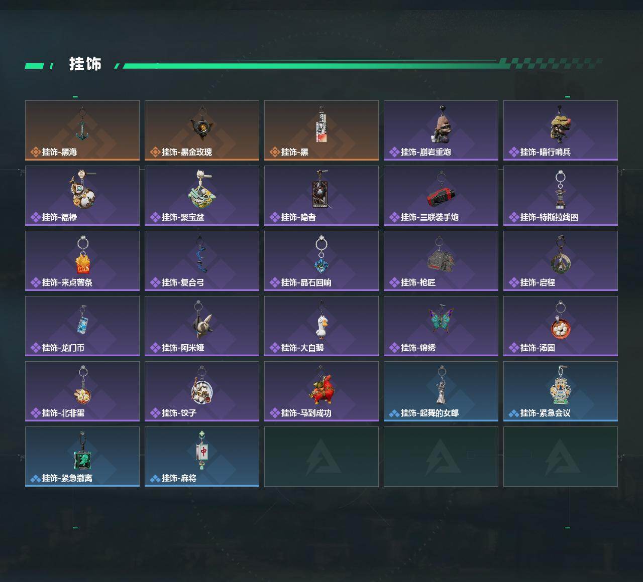 SJZQM4110388三角洲行动账号详情图6