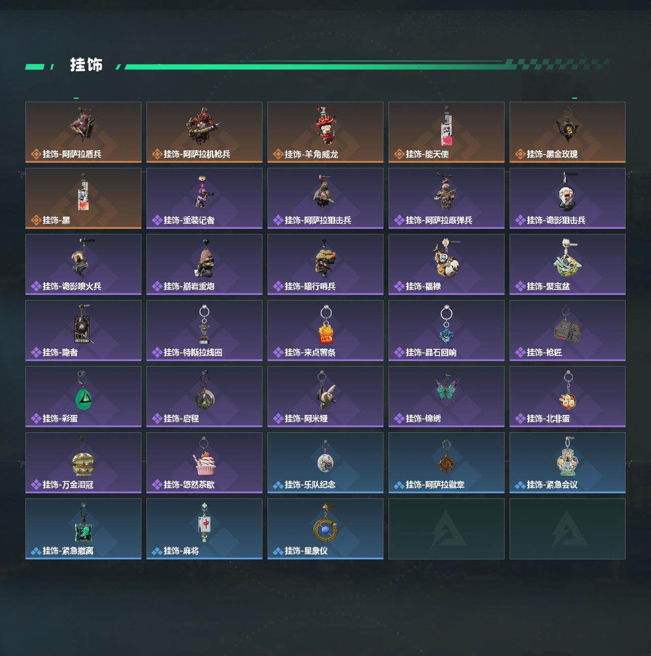 SJZQM4109804三角洲行动账号详情图5