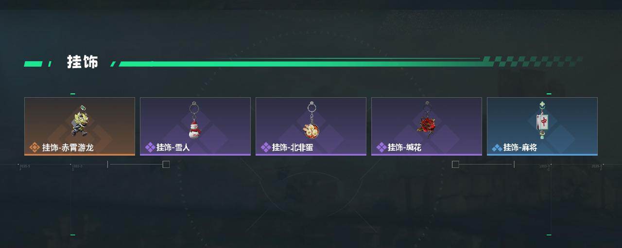 SJZEY4109142三角洲行动账号详情图3