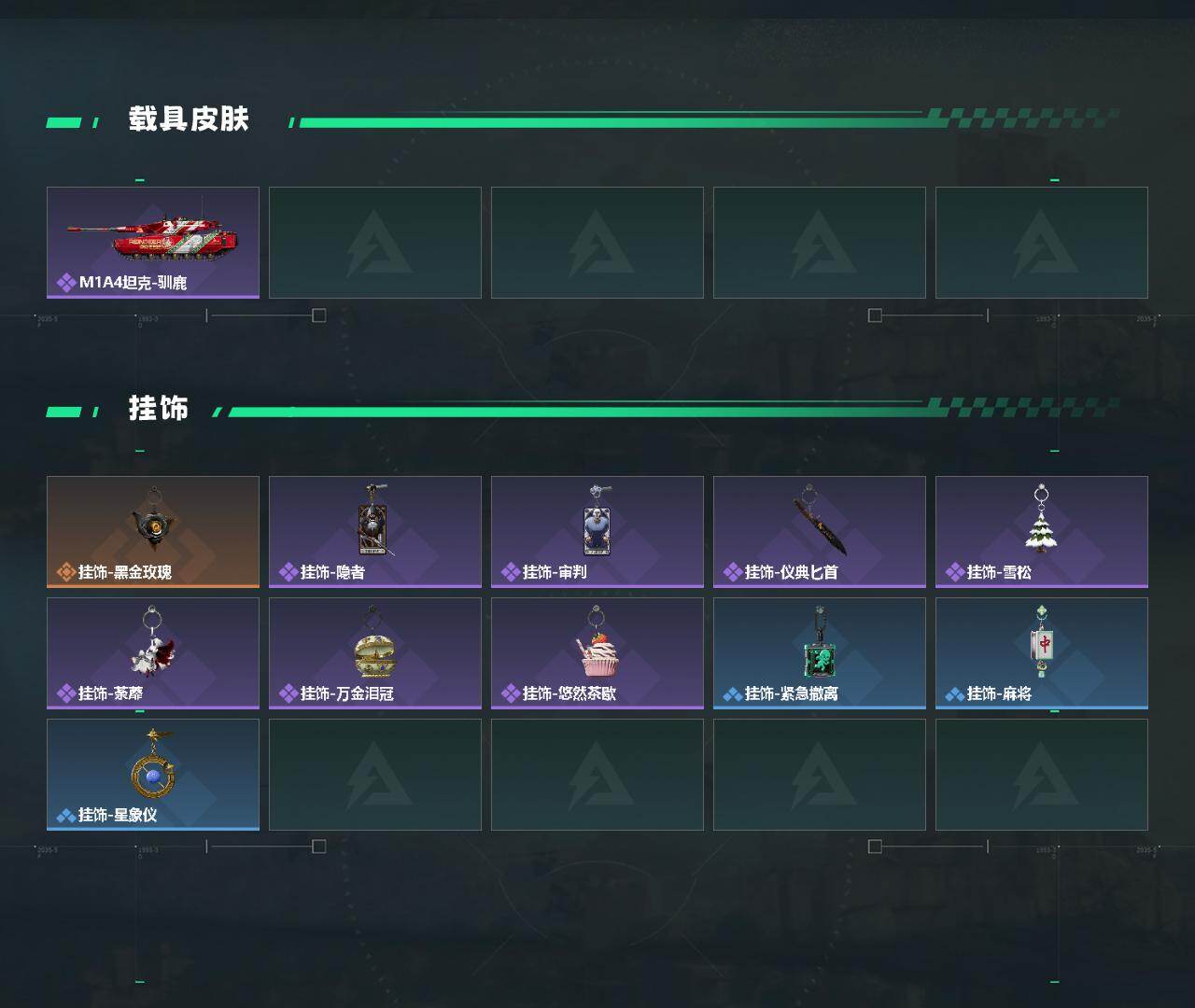 SJZEY4110239三角洲行动账号详情图3