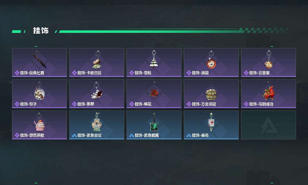 SJZEY4110290三角洲行动账号详情图4