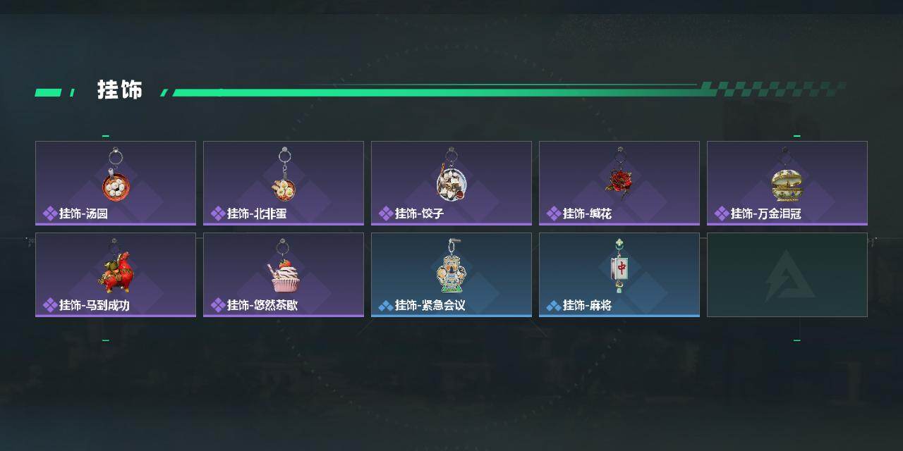 SJZEY4110632三角洲行动账号详情图5