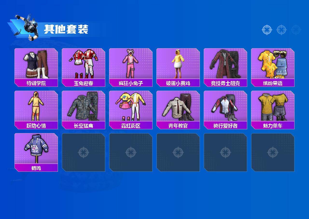 HPLX4196453和平精英账号详情图3