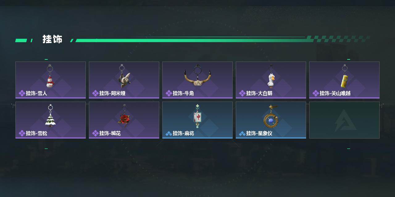 SJZQM4115736三角洲行动账号详情图5