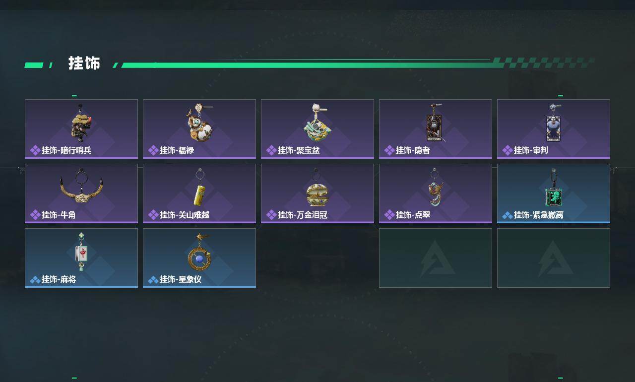 SJZEY4111583三角洲行动账号详情图3